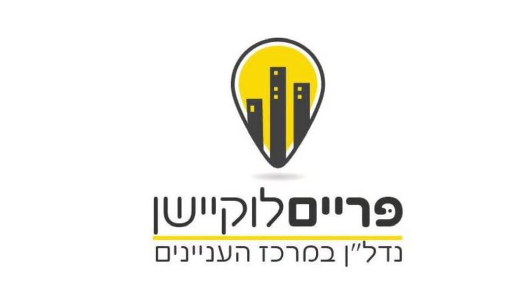 פריים לוקיישן